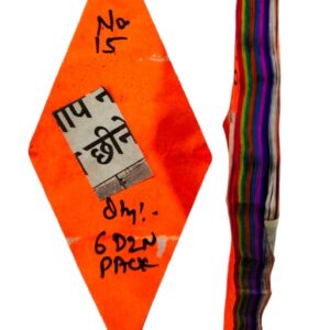 Paper Barfi no.15 (6×15)