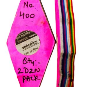 Paper barfi no.400 (2×33)