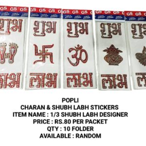 1/3 SHUBH LABH DESIGNER