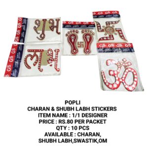 1/1 DESIGNER