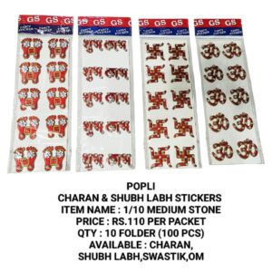 1/10 MEDIUM CHARAN