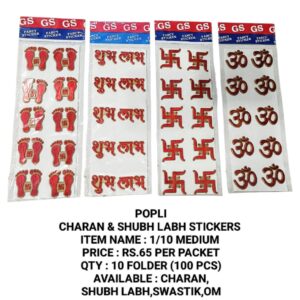 1/10 MEDIUM CHARAN