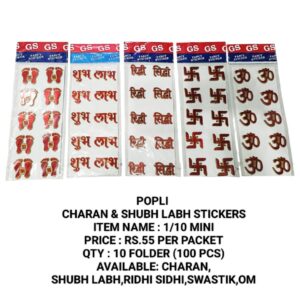 1/10 MINI CHARAN