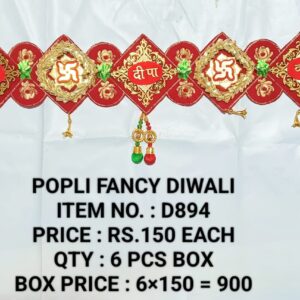 Diwali D894 (6×150)