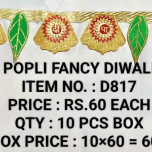 Diwali D817 (10×60)