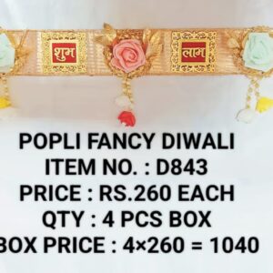 Diwali D843 (4×260)