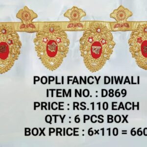Diwali D869 (6×110)