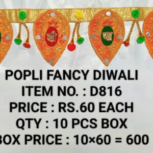 Diwali D816 (10×60)
