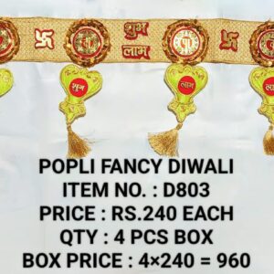 Diwali D803 (4×240)