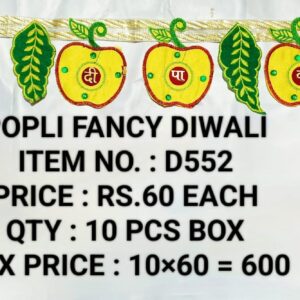 Diwali D552 (10×60)