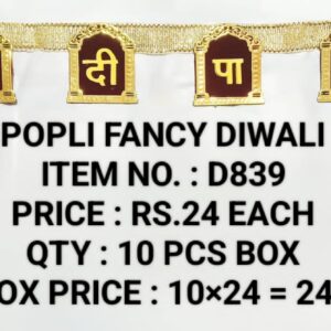 Diwali D839 (10×24)