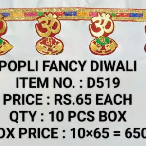 Diwali D519 (10×65)