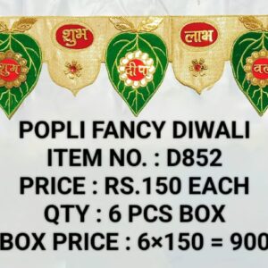 Diwali D852 (6×150)