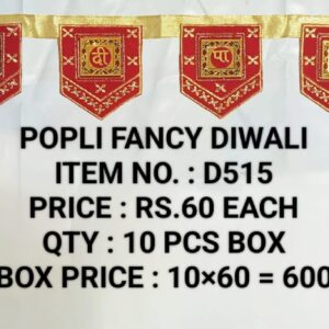 Diwali D515 (10×60)