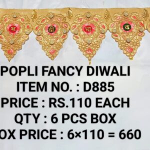 Diwali D885 (6×110)