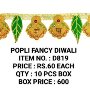 Diwali D819 (10×60)