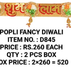 Diwali D845 (2×260)