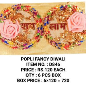 Pair Shubh Labh D846 (6×120)