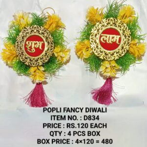 Pair Shubh Labh D834
