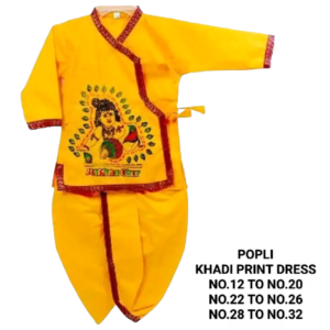Khadi Print Dress No.12