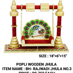 BH-RAJWADI JHULA No.3
