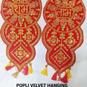 VELVET HANGING SH-7C