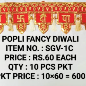 FANCY DIWALI SGV -1C