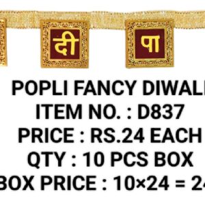 DIWALI D837 (10X24)