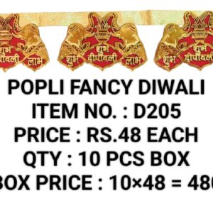 DIWALI D205 (10x48)