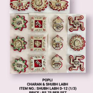 CHARAN& SHUBH LABH D-12 (1/3)(10X75)