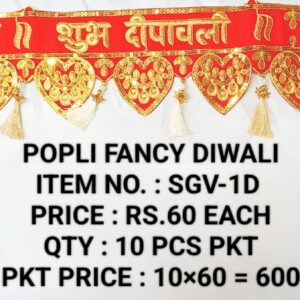 FANCY DIWALI SGV -1D
