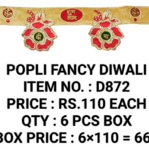 Diwali D872 (6×110)