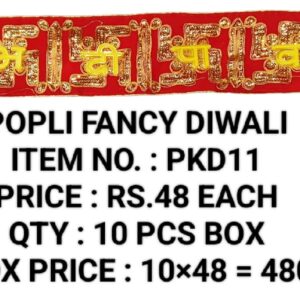 Diwali PKD11 (10×48)