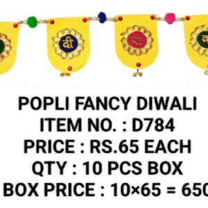 Diwali D784 (10×65)
