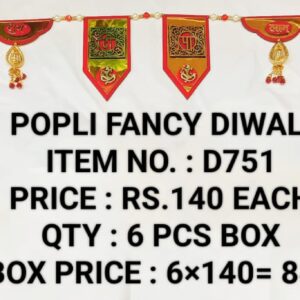 Diwali D751 (6×140)