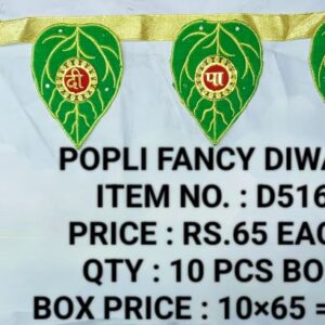 Diwali D516 (10×65)