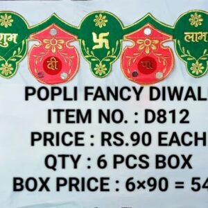 Diwali D812 (6×90)