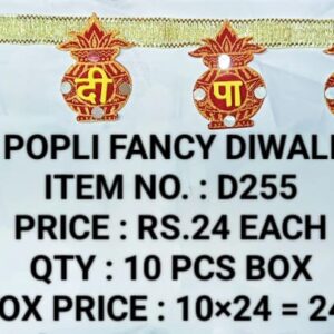 Diwali D255 (10×24)