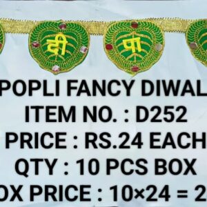 Diwali D252 (10×24)