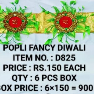 Diwali D825 (6×150)