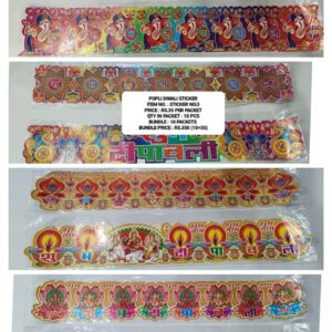DIWALI STICKER NO 3 (10X35)