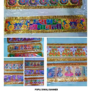 DIWALI BANNER KIRAN PATTI NO.2 (10X30)