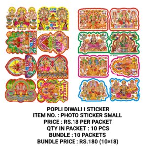 PHOTO STICKER SMALL (10X18)
