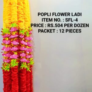FLOWER LADI SFL-4