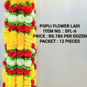 FLOWER LADI SFL-6