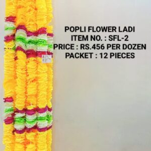 FLOWER LADI SFL-2