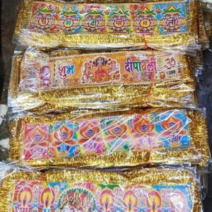 DIWALI BANNER KIRAN SMALL (10X24)