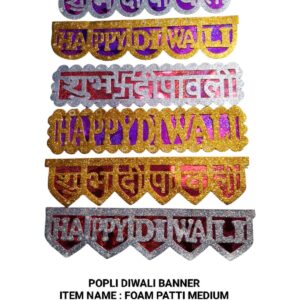 FOAM PATTI MEDIUM