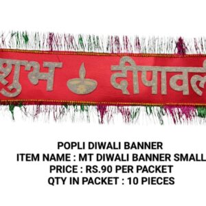 MT DIWALI BANNER SMALL