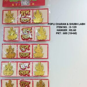 CHARAN & SHUBH LABH D-129
